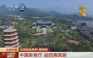 ʡʮ�����˴�ί����е��Ĵλ���