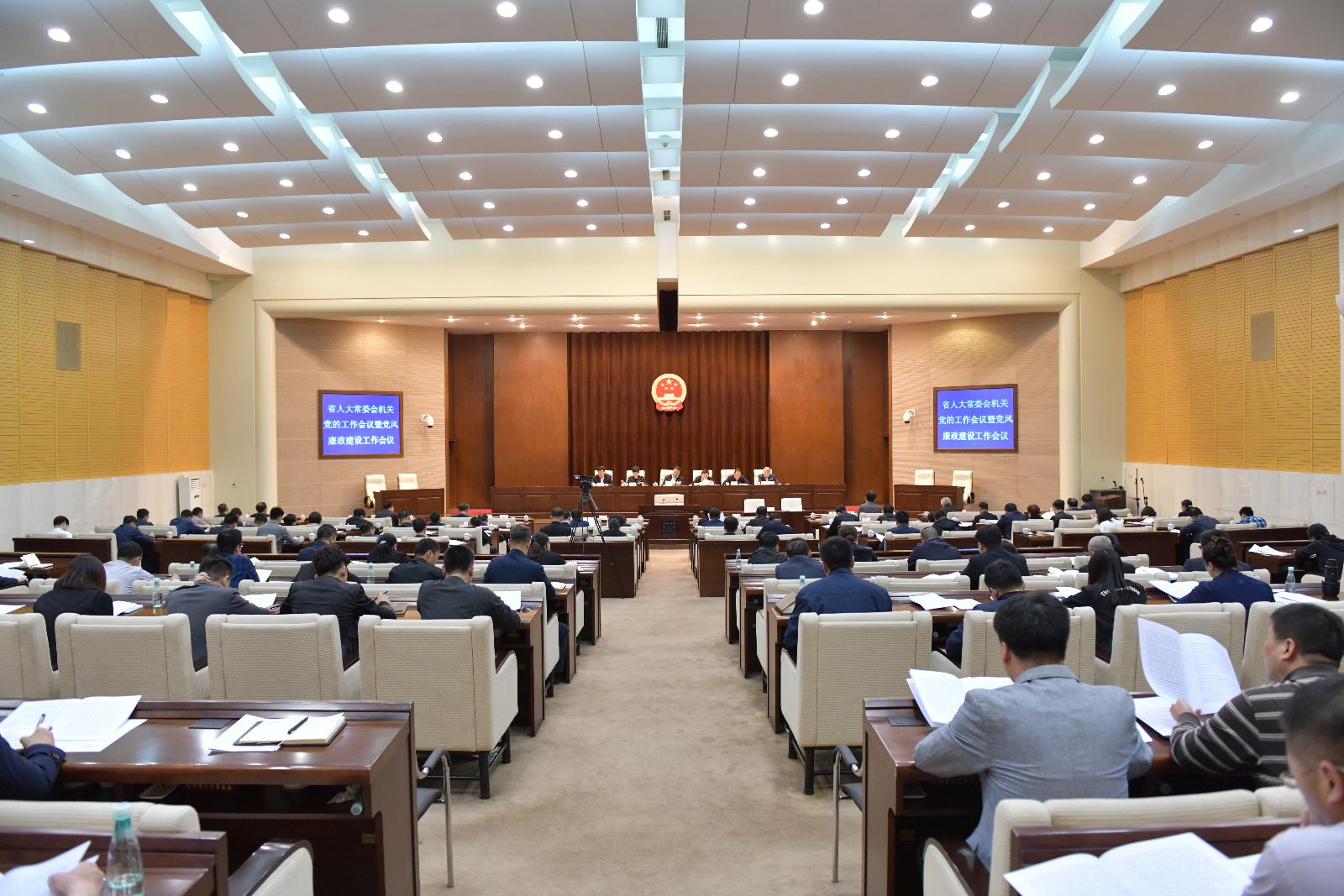 ʡ�˴�ί���ٿ����ص��Ĺ��������ߵ����������蹤������