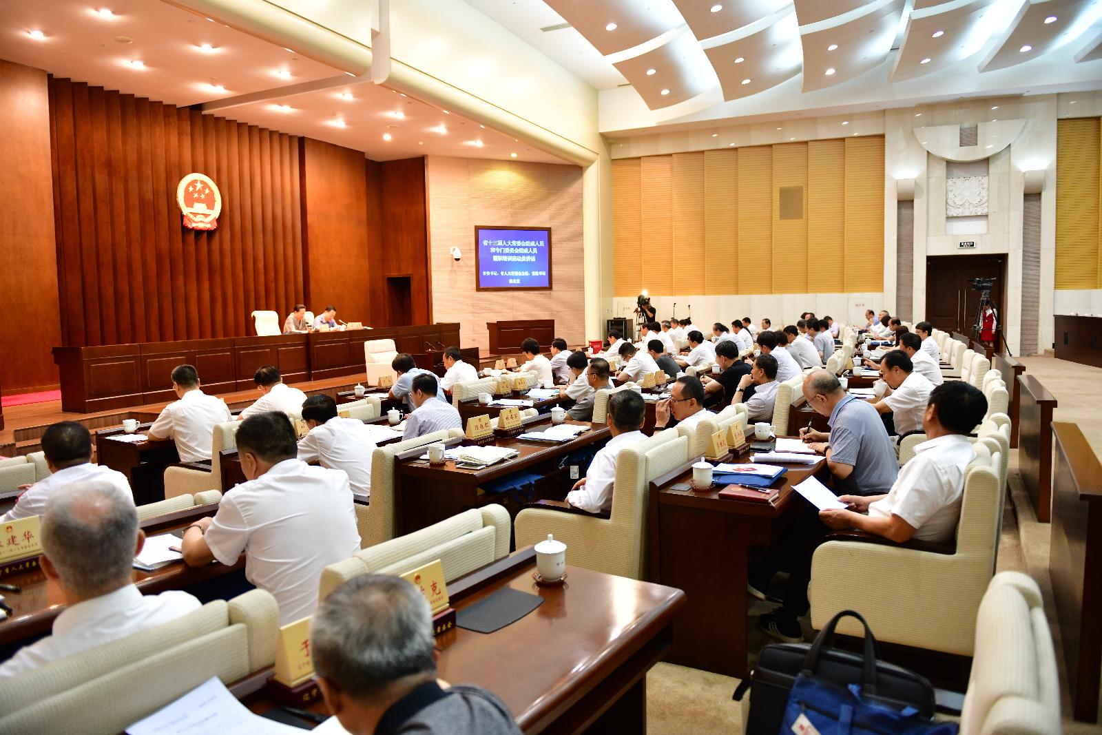 ʡʮ�����˴�ί�������Ա��ר��ίԱ�������Ա��ְ��ѵ�࿪��