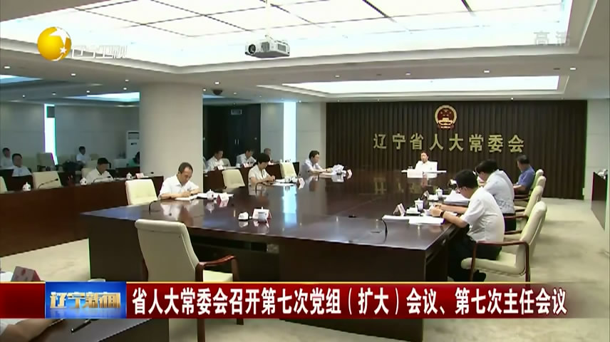 ʡ�˴�ί���ٿ����ߴε��飨���󣩻��顢���ߴ����λ���